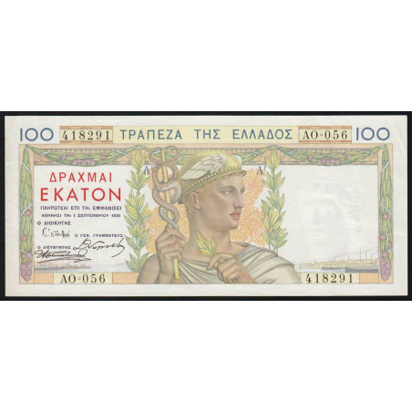 Grèce - Pick 105 - 100 drachmai - 01/09/1935 - Etat : SUP+