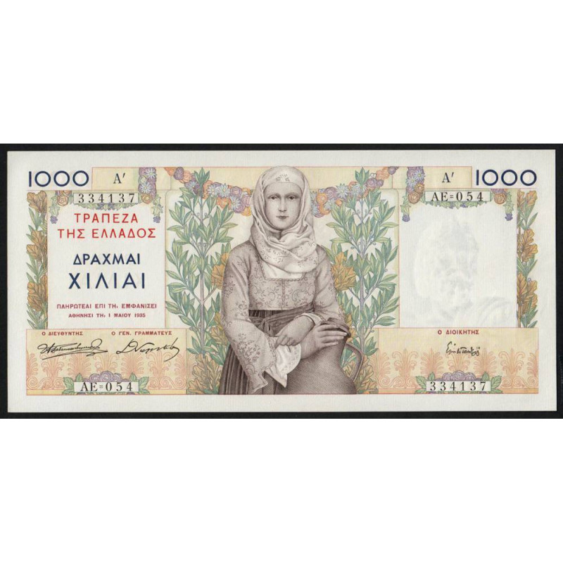 Grèce - Pick 106 - 1'000 drachmai - 01/05/1935 - Etat : pr.NEUF