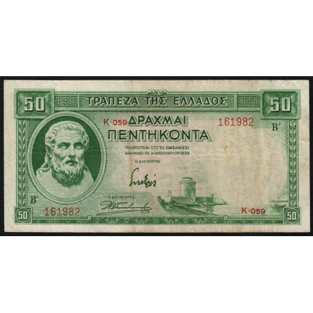 Grèce - Pick 107 - 50 drachmai - 01/01/1939 - Etat : TTB