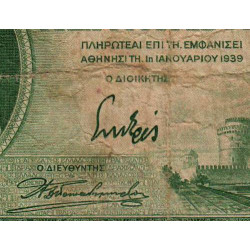 Grèce - Pick 107 - 50 drachmai - 01/01/1939 - Etat : B+