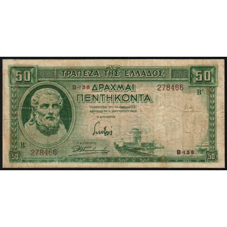 Grèce - Pick 107 - 50 drachmai - 01/01/1939 - Etat : TB-