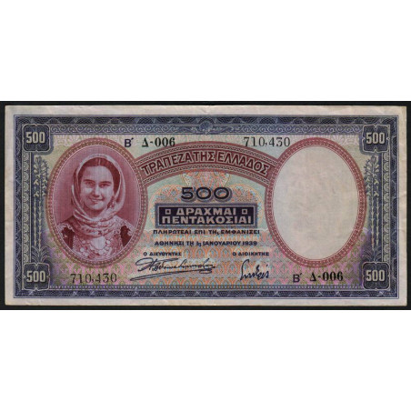 Grèce - Pick 109a - 500 drachmai - 01/01/1939 - Etat : TTB