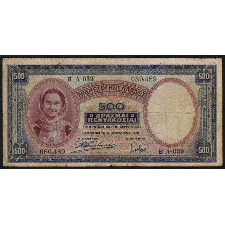 Grèce - Pick 109b - 500 drachmai - 01/01/1939 - Etat : TB-