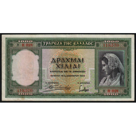 Grèce - Pick 110 - 1'000 drachmai - 01/01/1939 - Etat : TTB