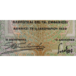 Grèce - Pick 110 - 1'000 drachmai - 01/01/1939 - Etat : TTB
