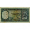 Grèce - Pick 110 - 1'000 drachmai - 01/01/1939 - Etat : TTB