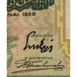 Grèce - Pick 111 - 1'000 drachmai - 01/01/1939 - Etat : TTB