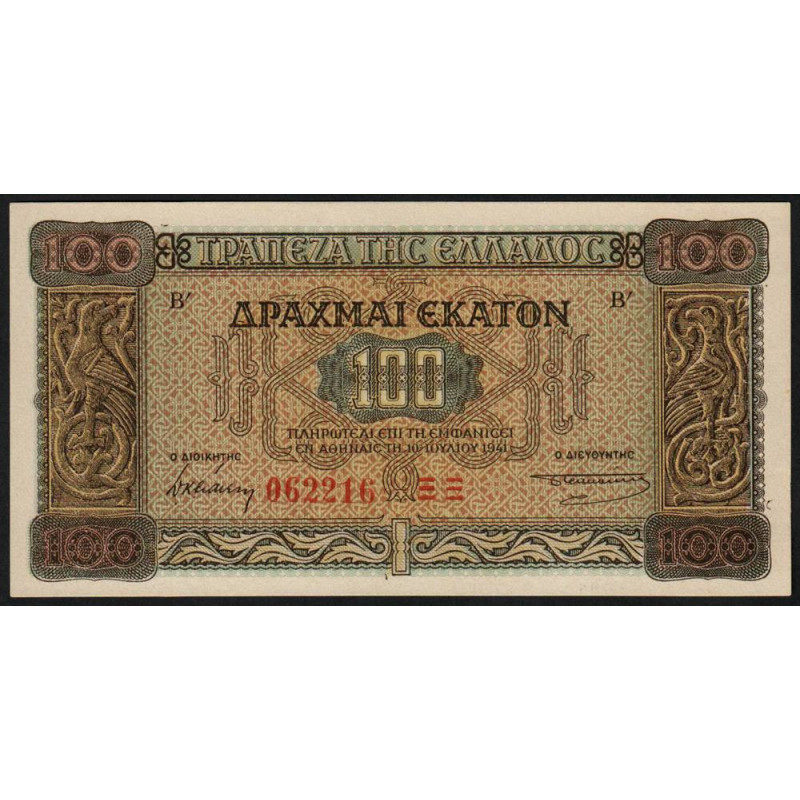 Grèce - Pick 116a_1 - 100 drachmai - 10/07/1941 - Etat : NEUF