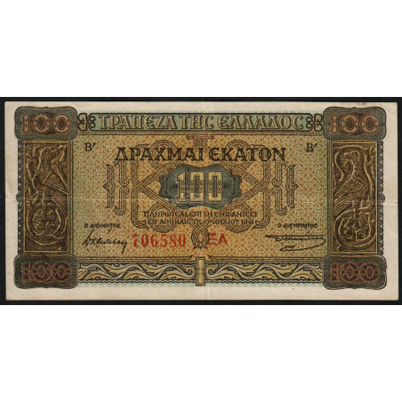Grèce - Pick 116a_1 - 100 drachmai - 10/07/1941 - Etat : TTB