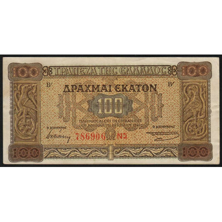 Grèce - Pick 116a_1 - 100 drachmai - 10/07/1941 - Etat : TTB+