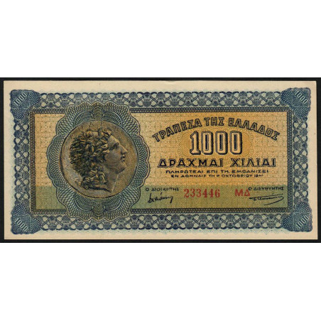 Grèce - Pick 117b_1 - 1'000 drachmai - 01/10/1941 - Etat : pr.NEUF