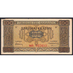 Grèce - Pick 116a_2 - 100 drachmai - Série ΜΒ - 10/07/1941 - Etat : TTB