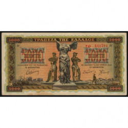 Grèce - Pick 119a_1 - 5'000 drachmai - 20/06/1941 - Etat : SUP