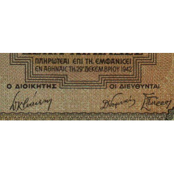Grèce - Pick 120a - 10'000 drachmai - 29/12/1941 - Etat : NEUF