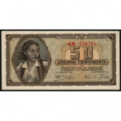 Grèce - Pick 121a_1 - 50 drachmai - 01/02/1943 - Etat : SUP