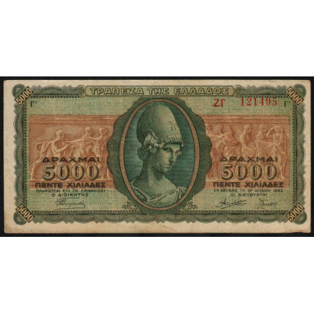 Grèce - Pick 122a_1 - 5'000 drachmai - 19/07/1943 - Etat : TTB