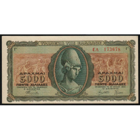 Grèce - Pick 122a_1 - 5'000 drachmai - 19/07/1943 - Etat : NEUF