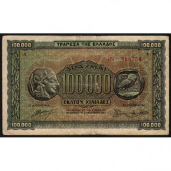 Grèce - Pick 125a_2 - 100'000 drachmai - 21/01/1944 - Etat : TB