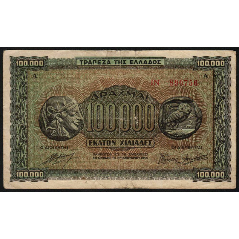 Grèce - Pick 125a_2 - 100'000 drachmai - Série IΝ - 21/01/1944 - Etat : TB