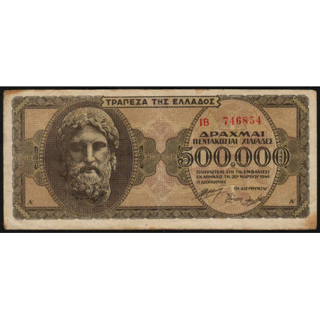 Grèce - Pick 126a_1 - 500'000 drachmai - 20/03/1944 - Etat : TB