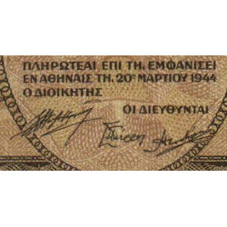 Grèce - Pick 126a_1 - 500'000 drachmai - 20/03/1944 - Etat : TB
