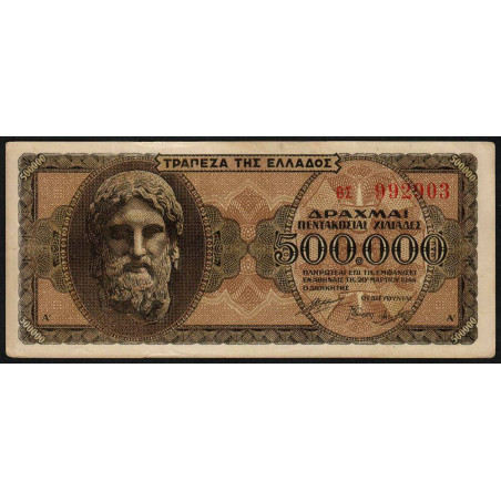 Grèce - Pick 126a_2 - 500'000 drachmai - 20/03/1944 - Etat : TTB+