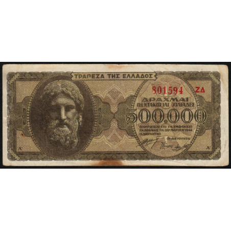 Grèce - Pick 126b_2 - 500'000 drachmai - 20/03/1944 - Etat : TB