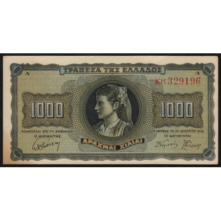 Grèce - Pick 118a_1 - 1'000 drachmai - 21/08/1941 - Etat : SPL