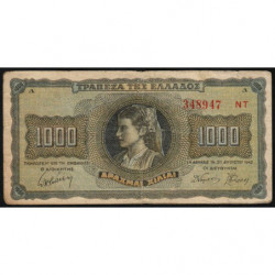 Grèce - Pick 118a_3 - 1'000 drachmai - 21/08/1941 - Etat : TB