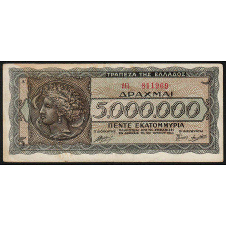 Grèce - Pick 128a_1 - 5'000'000 drachmai - 20/07/1944 - Etat : TTB