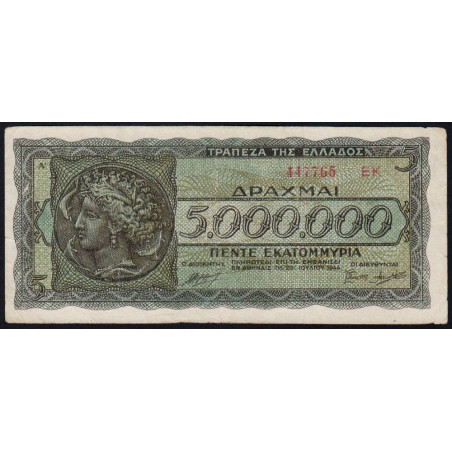 Grèce - Pick 128b_1 - 5'000'000 drachmai - 20/07/1944 - Etat : TTB