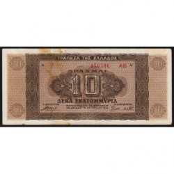 Grèce - Pick 129b_2 - 10'000'000 drachmai - 29/07/1944 - Etat : TTB