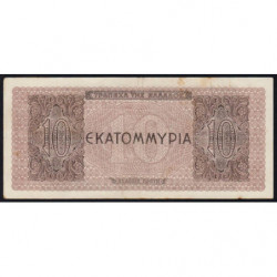 Grèce - Pick 129b_2 - 10'000'000 drachmai - 29/07/1944 - Etat : TTB