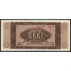 Grèce - Pick 129b_2 - 10'000'000 drachmai - 29/07/1944 - Etat : pr.NEUF