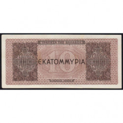 Grèce - Pick 129b_2 - 10'000'000 drachmai - 29/07/1944 - Etat : pr.NEUF