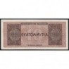 Grèce - Pick 129b_2 - 10'000'000 drachmai - 29/07/1944 - Etat : pr.NEUF
