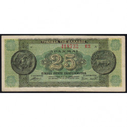 Grèce - Pick 130b_1 - 25'000'000 drachmai -10/08/1944 - Etat : TTB