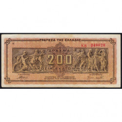 Grèce - Pick 131a_2 - 200'000'000 drachmai - 09/09/1944 - Etat : TTB+