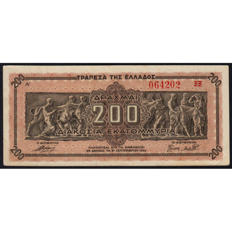 Grèce - Pick 131a_3 - 200'000'000 drachmai - 09/09/1944 - Etat : SUP