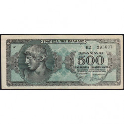 Grèce - Pick 132a - 500'000'000 drachmai - 01/10/1944 - Etat : SUP