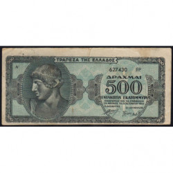 Grèce - Pick 132b - 500'000'000 drachmai - 01/10/1944 - Etat : TB+