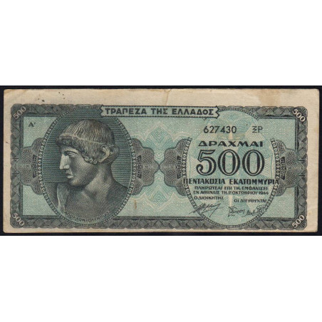 Grèce - Pick 132b - 500'000'000 drachmai - 01/10/1944 - Etat : TB+