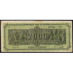 Grèce - Pick 133b - 2'000'000'000 drachmai - 11/10/1944 - Etat : TB-