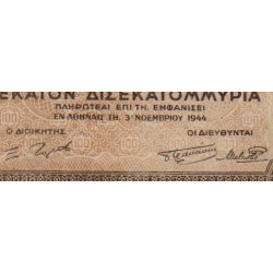 Grèce - Pick 135a_2 - 100'000'000'000 drachmai - 03/11/1944 - Etat : TB-