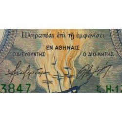 Grèce - Pick 170 - 100 drachmai - 1944 - Etat : NEUF