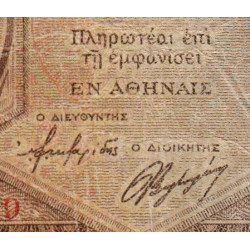 Grèce - Pick 172 - 1'000 drachmai - 1944 - Etat : B