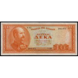 Grèce - Pick 189b - 10 drachmai - 01/03/1955 - Etat : TTB+