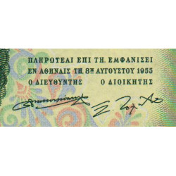 Grèce - Pick 193 - 500 drachmai - 08/08/1955 - Etat : SUP