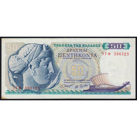 Grèce - Pick 195 - 50 drachmai - 01/10/1964 - Etat : SUP