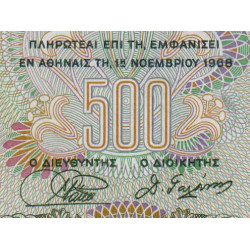Grèce - Pick 197 - 500 drachmai - 01/11/1968 - Etat : SUP